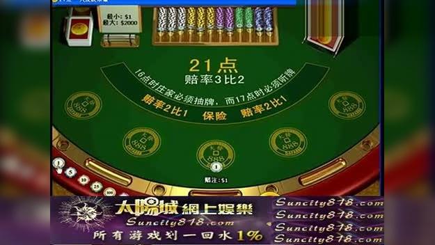 Hack Baccarat